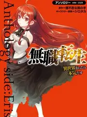 18+漫画老街修表铺封面